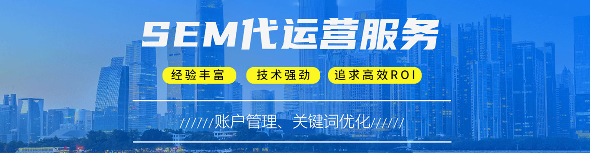 鹤庆百度包年竞价