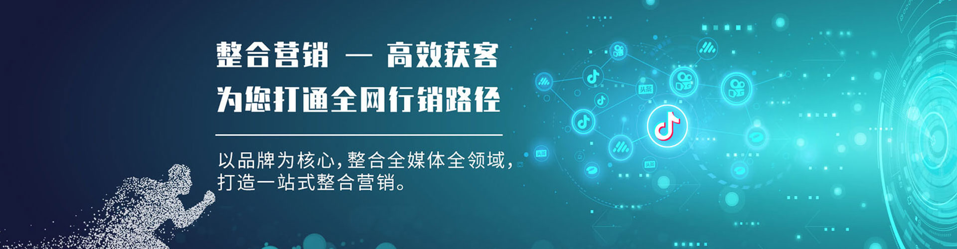 鹤庆百度广告竞价