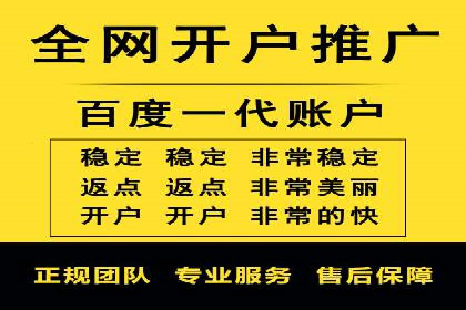百度推广计费模式案例：如何实现广告投放的ROI最大化