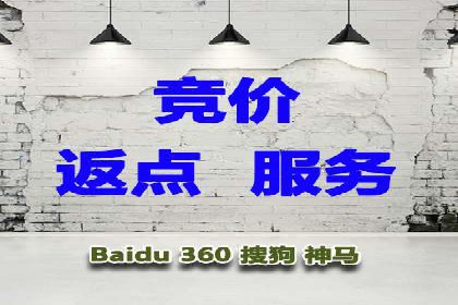 百度竞价推广运营实战技巧：如何优化广告投放时间