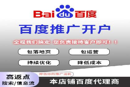 百度广告竞价案例：创意广告投放，实现品牌与用户共鸣