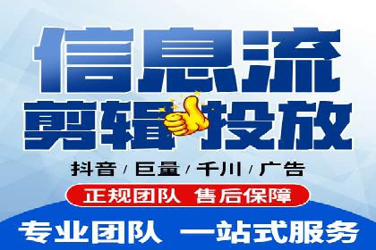 成功背后的力量：SEM推广代运营公司的故事